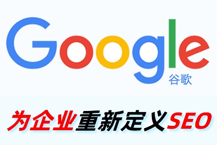 seoʲô